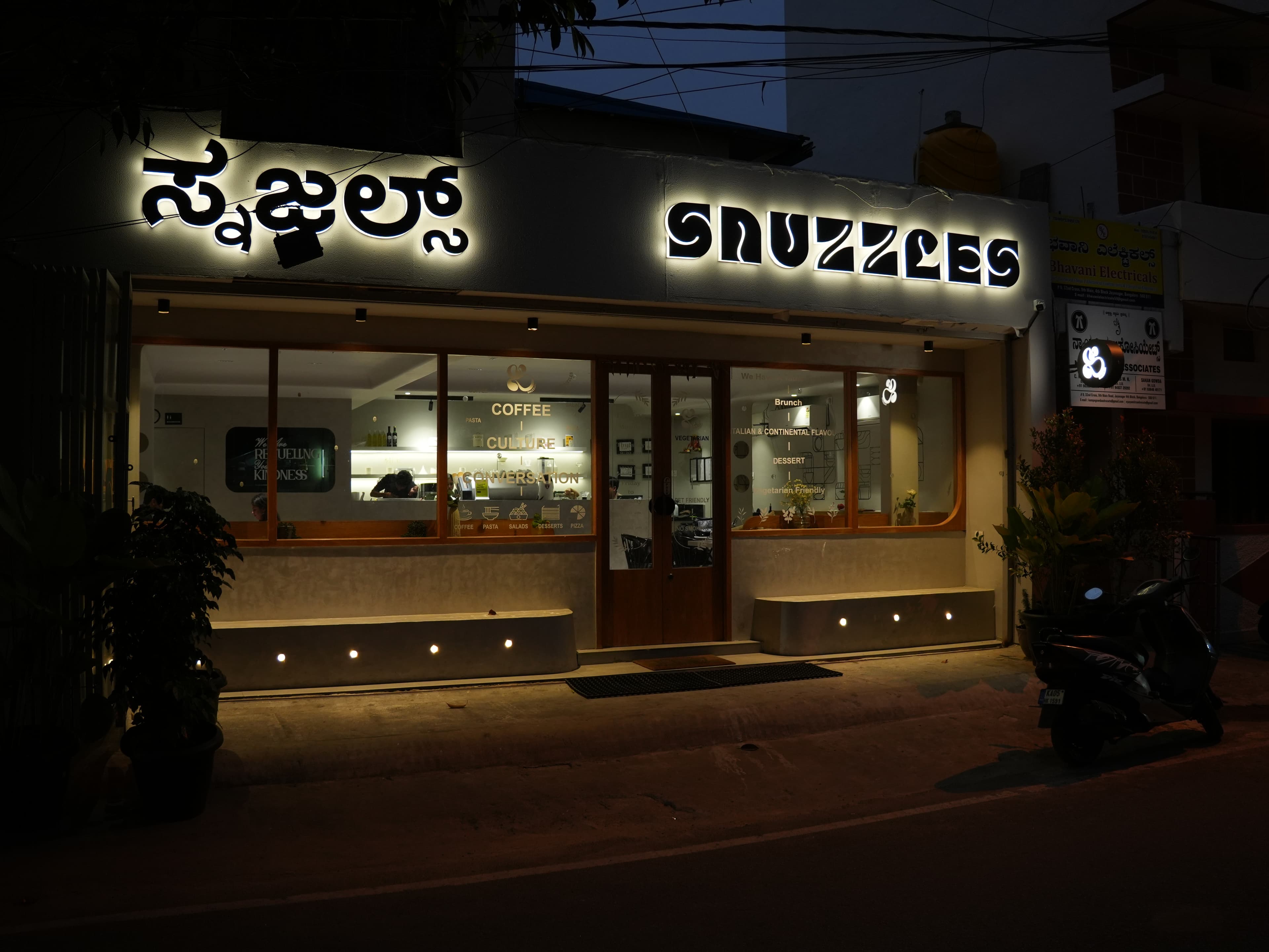 Snuzzles ambience